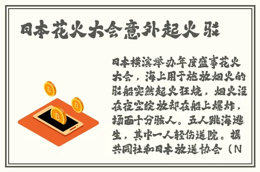 三㚫港版普通话版中国