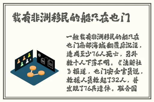 五感图 高清完整版