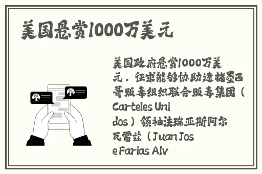 中文日产幕无线码一二三四区